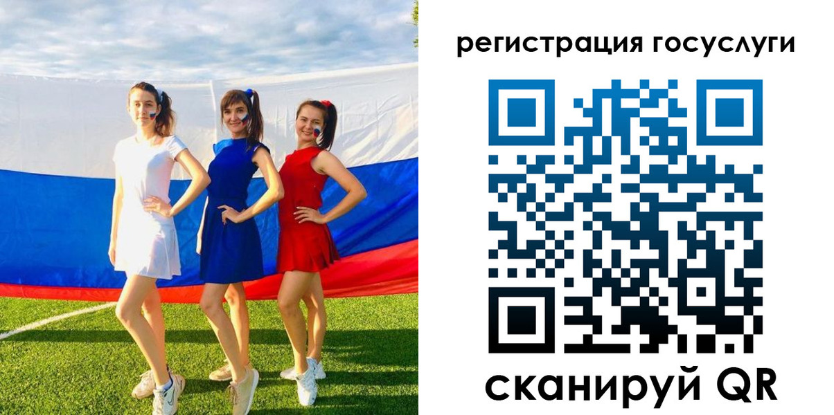 временная регистрация 2025 в Реже