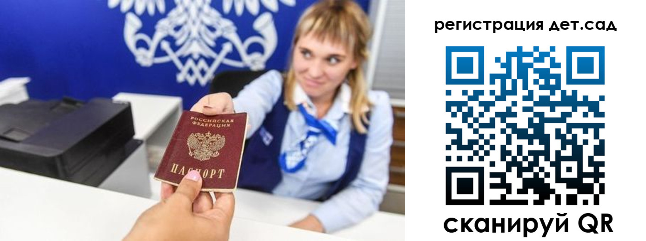 прописка от собственника в Реже
