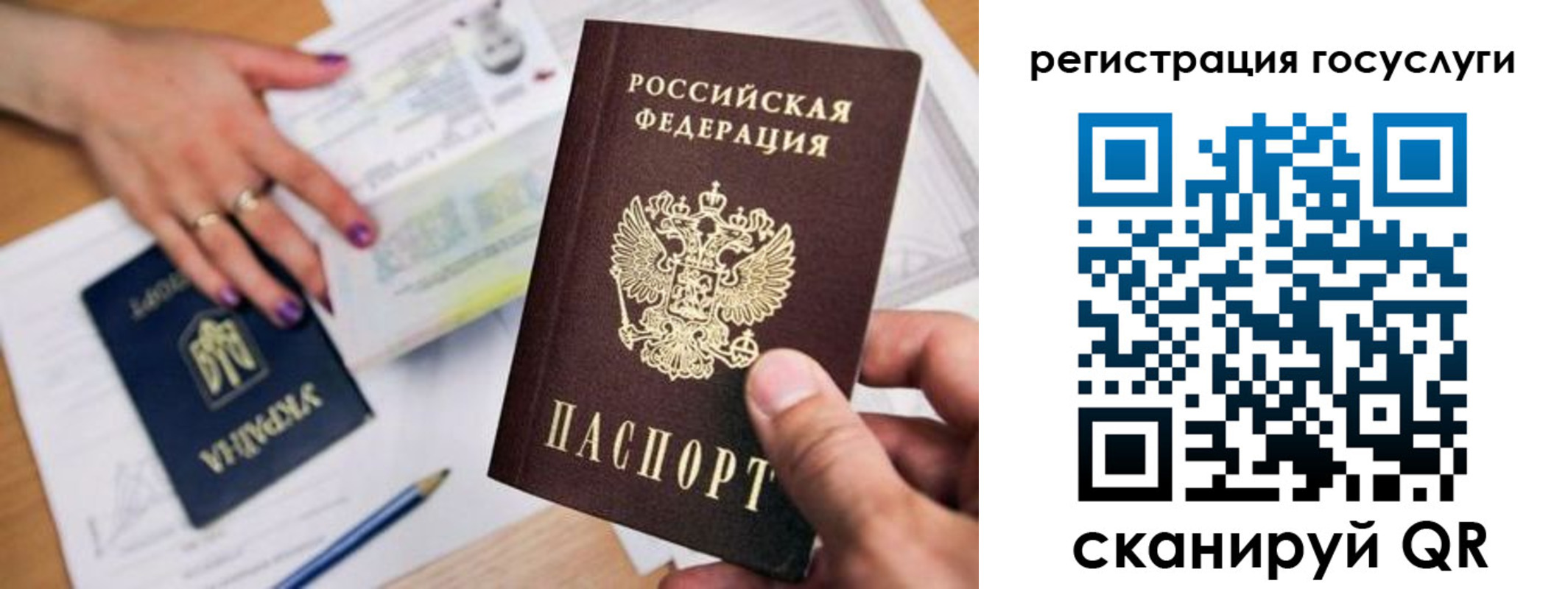 прописка иностранных граждан в Реже