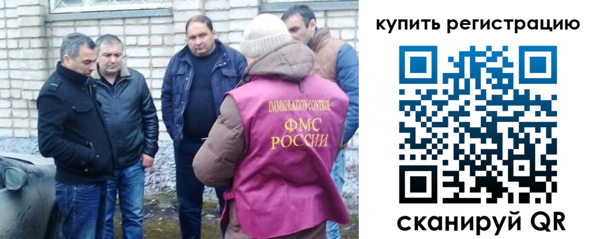 временная регистрация собственник в Реже