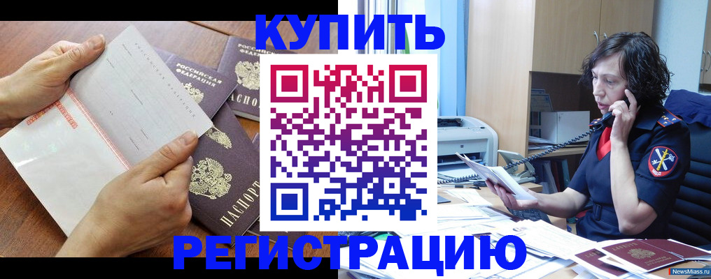 форма 3 в Реже