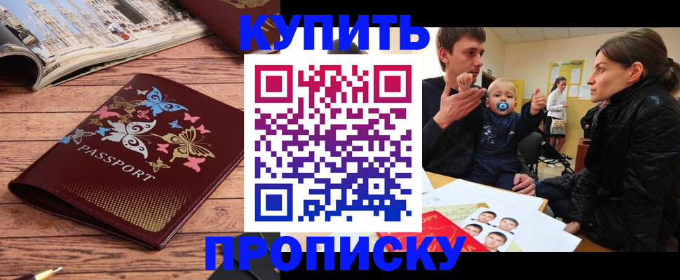 форма 3 в Реже